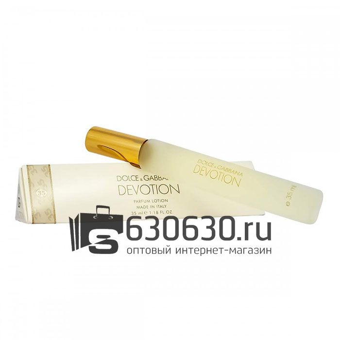 Мини парфюм Dolce & Gabbana "Devotion" 35 ml (треугольник)