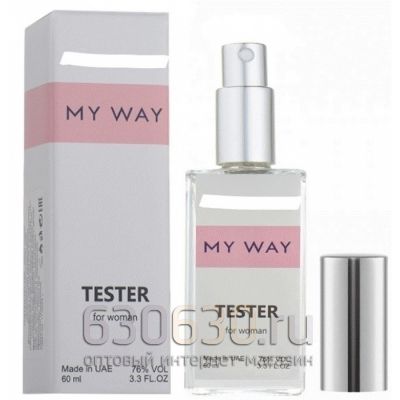 Мини тестер "My Way  Eau de Parfum"(ОАЭ) 60 ml