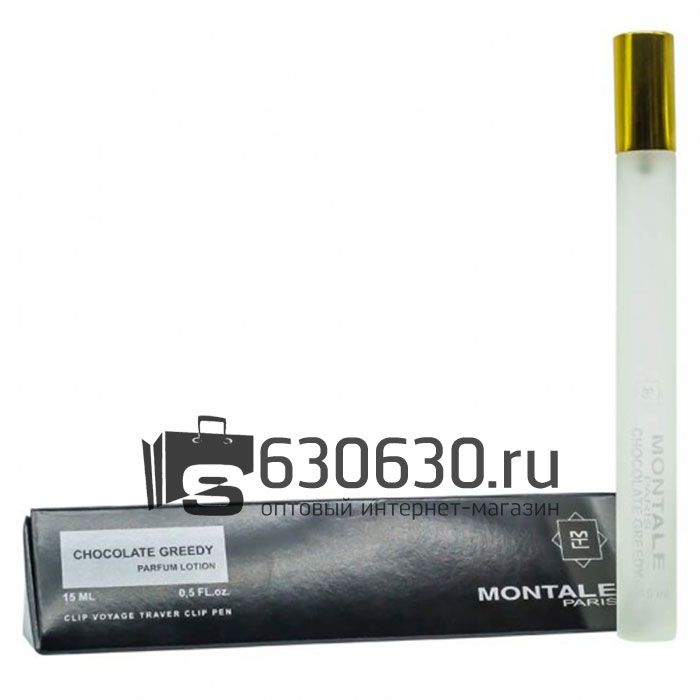 Ручка Montale "Chocolate Greedy" 15 ml