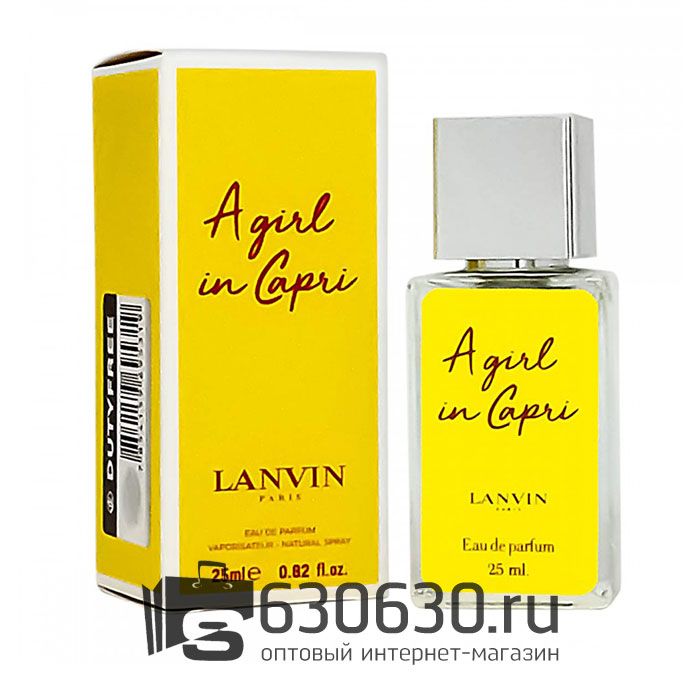 Мини парфюм Lanvin "A Girl In Capri" 25 ml