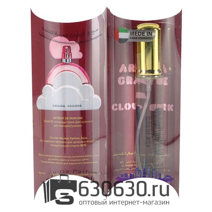 Ariana Grande "Cloud Pink NEW" 20 ml