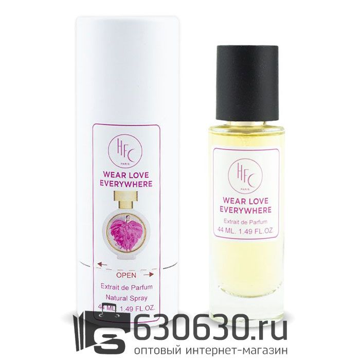 Мини-тестер Haute Fragrance Company "Wear Love Everywhere" 44 ml (в тубе)