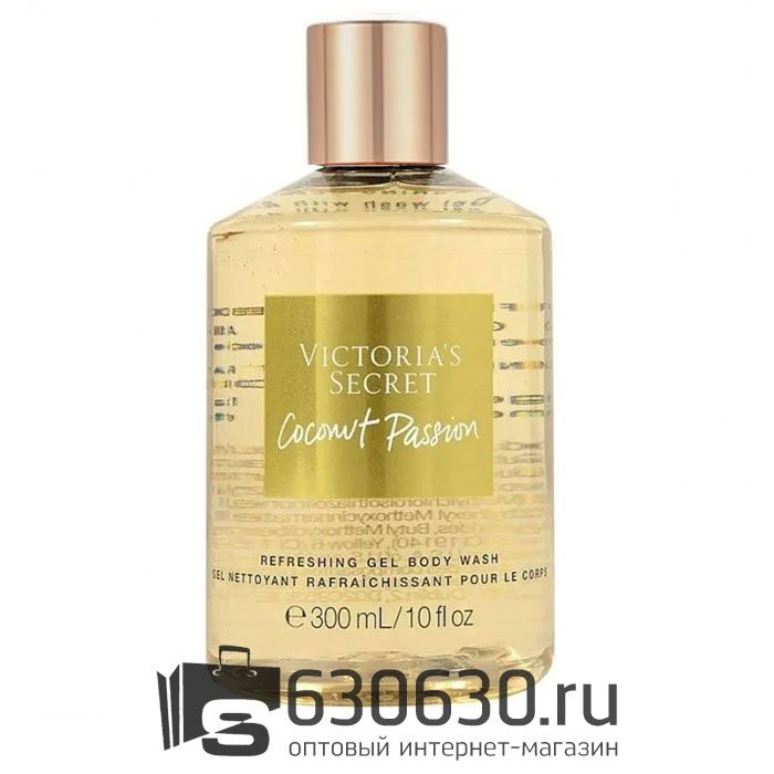 Парфюмированный гель для душа Victoria's Secret "Coconut Passion" 300 ml