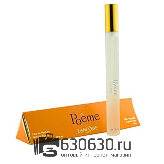 Ручка "Poeme" 15 ml