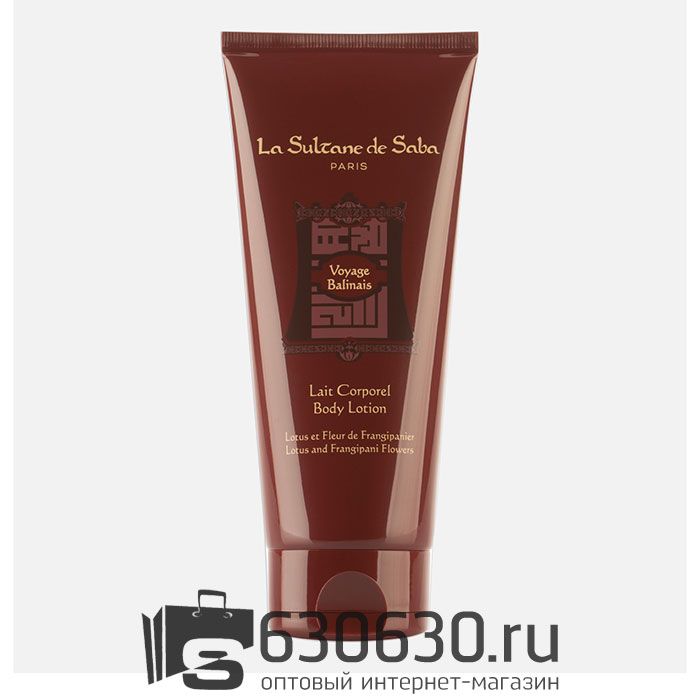 Лосьон для тела La Sultane de Saba "Senteur Lotus Et Fleur De Frangipanier" 200 ml