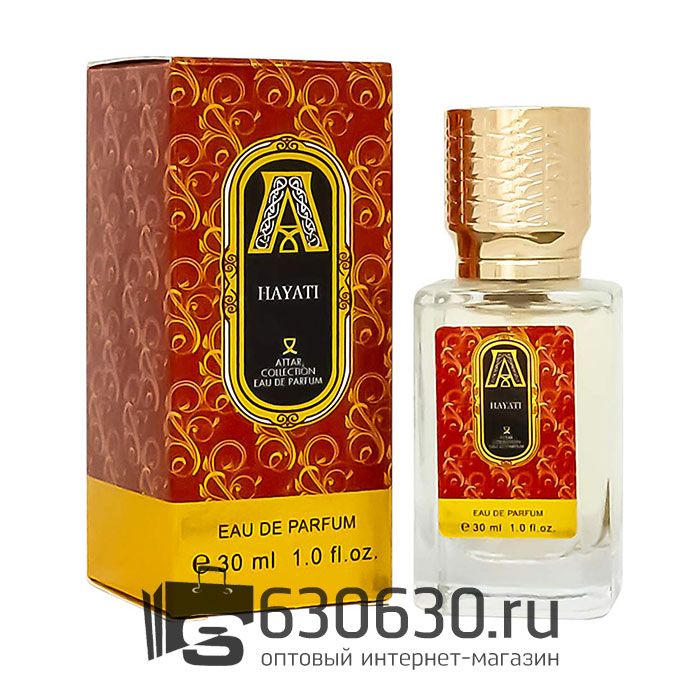 Мини парфюм ATTAR "Hayati" 30 ml NEW