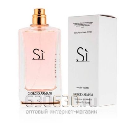 ТЕСТЕР Giorgio Armani "Si Eau de Toilette" 100 ml