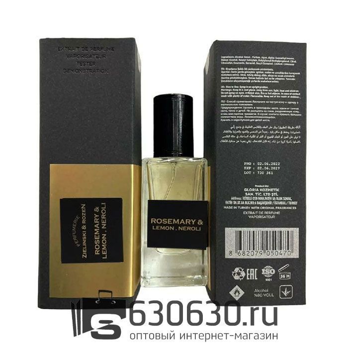 Мини-парфюм ZIELINSKI & ROZEN "Rosemary & Lemon, Neroli" 40 ml (Original)