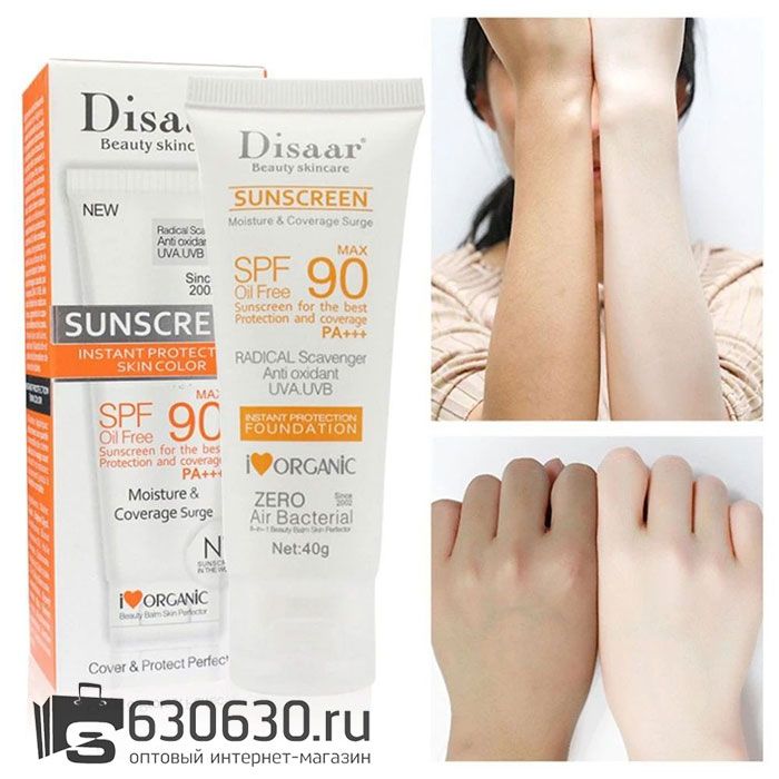 Солнцезащитный крем Disaar "SUNSCREEN SPF 90" 40g