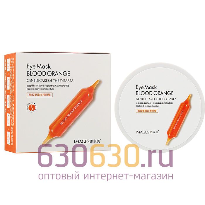 Гидрогелевые патчи с экстрактом цитруса Юдзу IMAGES "Eye Mask Blood Orange" 60шт.