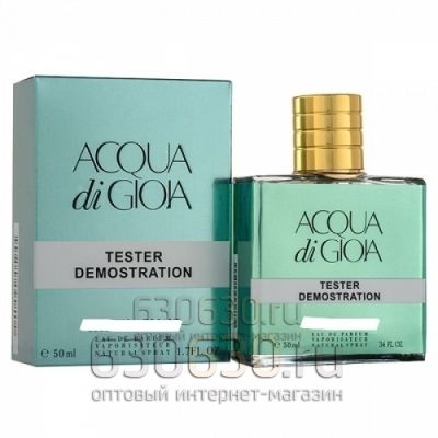 Мини тестер Giorgio Armani "Acqua Di Gioia for Woman'' 50 ml