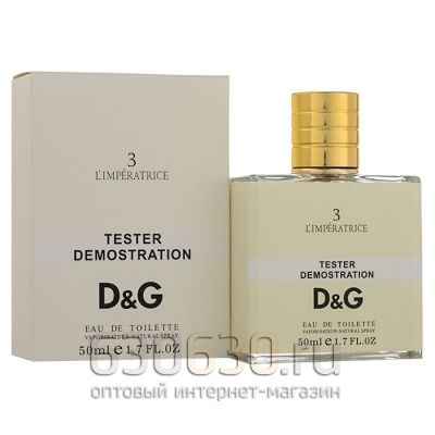 Мини тестер Dolce & Gabbana "3 L'Imperatrice" 50 ml