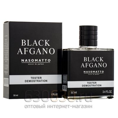 Мини тестер Nasomatto "Black Afgano"  50 ml