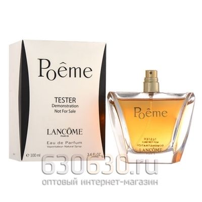 ТЕСТЕР "Poeme Eau De Parfum" 100 ml