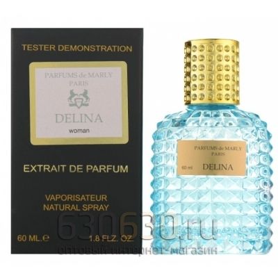 Мини тестер De Marly "Delina" Extrait 60 ml NEW