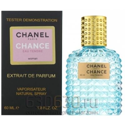 Мини тестер Chanel "Chance Eau Tendre" Extrait 60 ml NEW