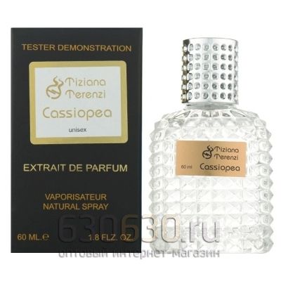 Мини тестер Tiziana Terenzi "Cassiopea Extrait De Parfum" 60 ml NEW