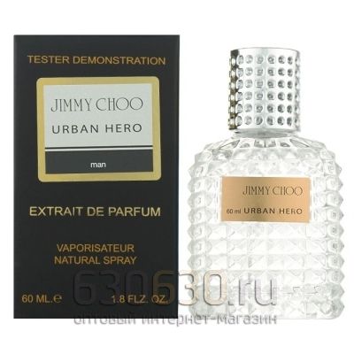 Мини тестер Jimmy Choo "Urban Hero Extrait De Parfum" 60 ml NEW