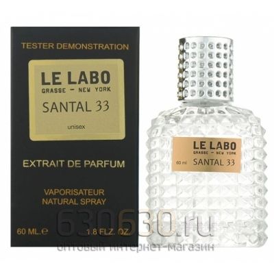 Мини тестер Le Labo "Santal 33" Extrait 60 ml NEW