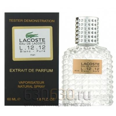 Мини тестер Lacoste "L.12.12 Blanc" Extrait 60 ml NEW