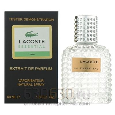 Мини тестер Lacoste "Essential Pour Homme" Extrait 60 ml NEW