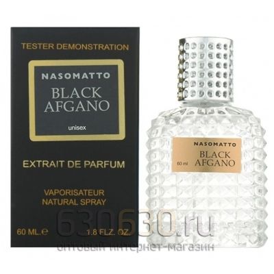 Мини тестер Nasomatto "Black Afgano" Extrait 60 ml NEW