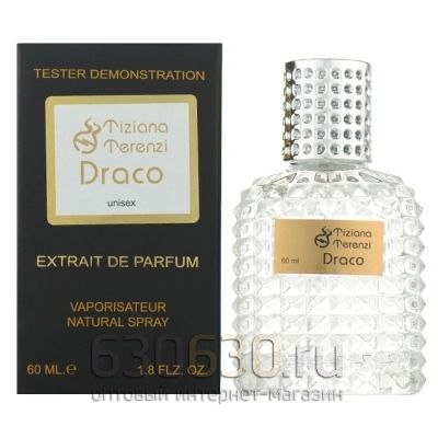 Мини тестер Tiziana Terenzi "Draco" Extrait 60 ml NEW