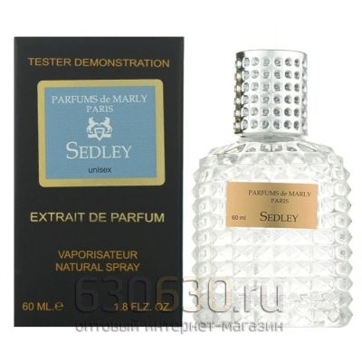 Мини тестер Parfums de Marly "Sedley" Extrait 60 ml NEW