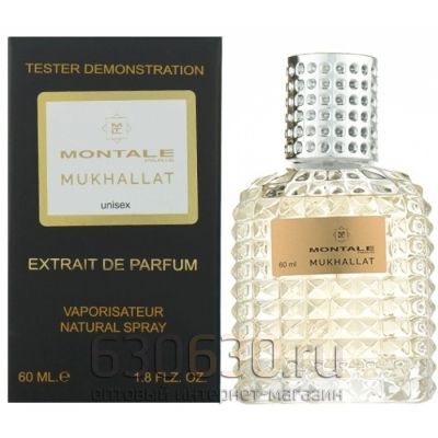 Мини тестер Montale "Mukhallat" Extrait 60 ml NEW