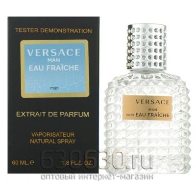 Мини тестер "Versace Eau Fraiche Man" Extrait 60 ml NEW