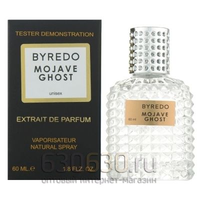 Мини тестер Byredо "Mojave Ghost" Extrait 60 ml NEW