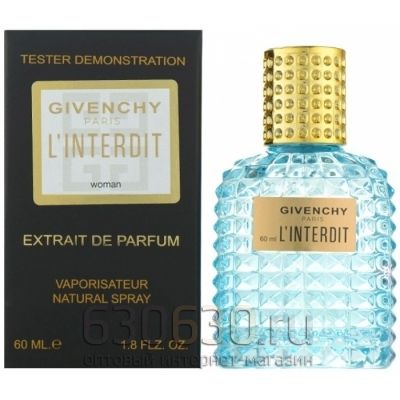 Мини тестер Givenchy "L'Interdit" Extrait 60 ml NEW