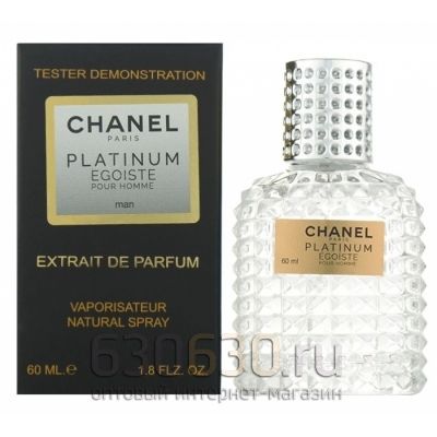 Мини тестер Chanel "Platinum Egoiste Pour Homme" Extrait 60 ml NEW