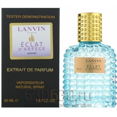 Мини тестер Lanvin "Eclat D'Arpege" Extrait 60 ml NEW