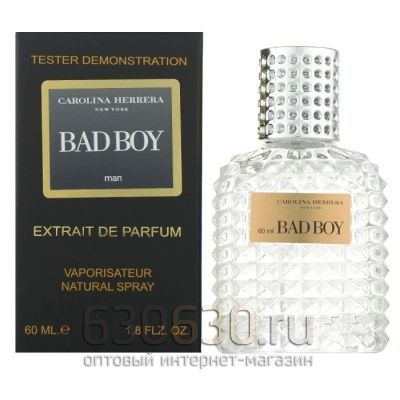 Мини тестер Carolina Herrera "Bad Boy " Extrait 60 ml NEW