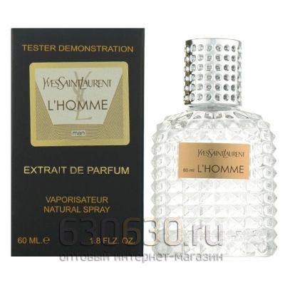 Мини тестер Yves Saint Laurent "L'Homme" Extrait 60 ml NEW