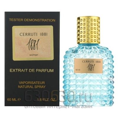 Мини тестер Cerruti "1881" Extrait 60 ml NEW