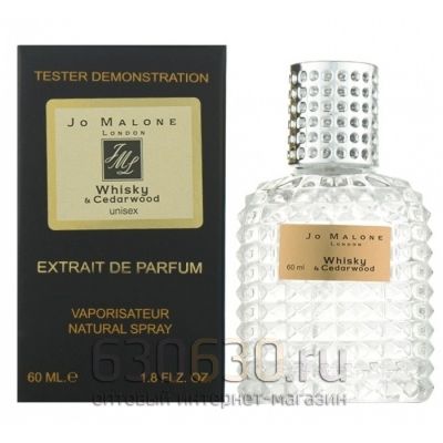 Мини тестер "Whisky & Cedarwood" Extrait 60 ml NEW