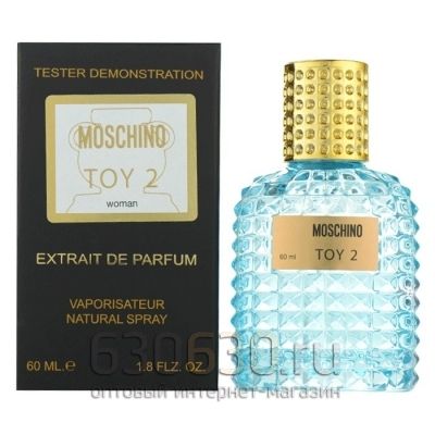 Мини тестер Moschino "Toy 2" Extrait 60 ml NEW