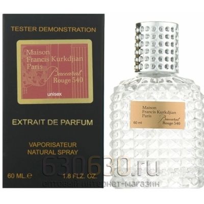 Мини тестер Maison Francis Kurkdjian  "Baccarat Rouge 540" Extrait 60 ml NEW