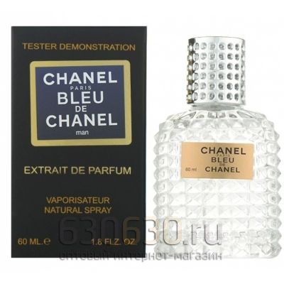 Мини тестер Chanel "Bleu De Chanel" Extrait 60 ml NEW