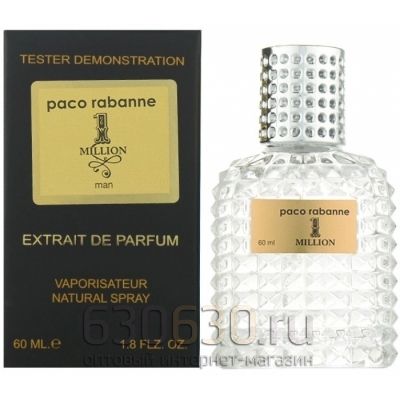 Мини тестер Paco Rabanne "1 Million" Extrait 60 ml NEW