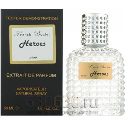 Мини тестер Franck Boclet " Heroes" Extrait 60 ml NEW