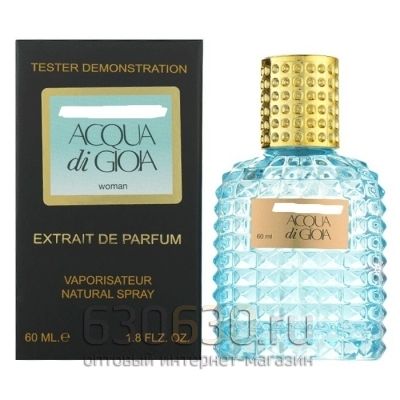 Мини тестер "Acqua di Gioia" Extrait 60 ml NEW