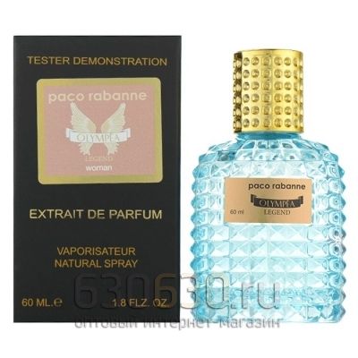 Мини тестер  Paco Rabanne "Olympea Legend" Extrait 60 ml NEW