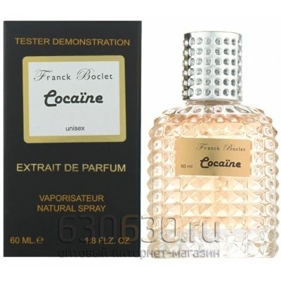 Мини тестер Franck Boclet "Cocaine" Extrait 60 ml NEW