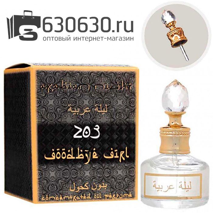 Парфюмерное масло "Good Girl 203" 30 ml