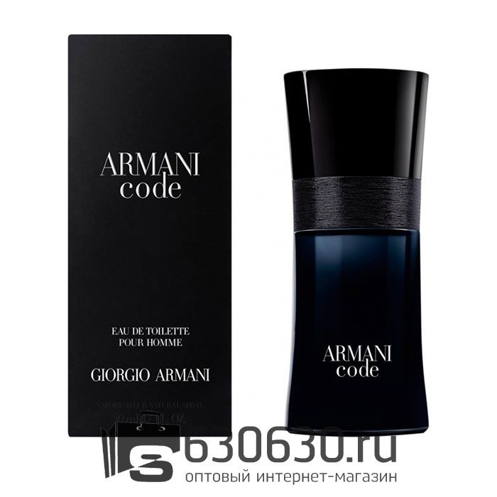 A-Plus G.A "Armani Code" EDT 50 ml