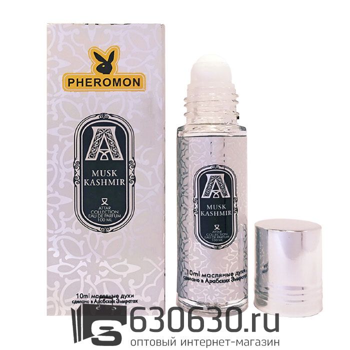 Масляные духи с феромонами ATTAR "Musk Kashmir"10 ml