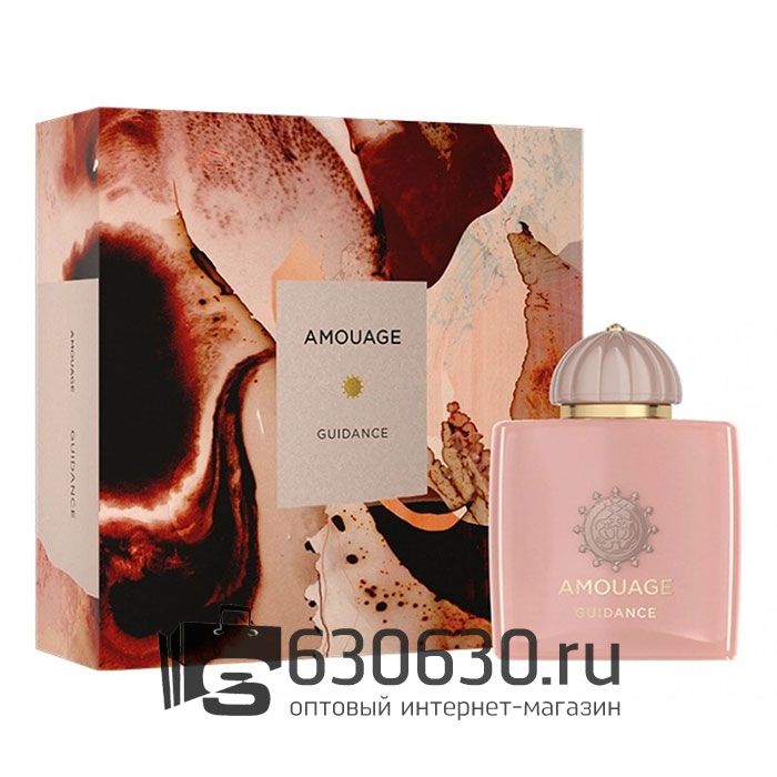 Евро Amouage "Guidance" 100 ml